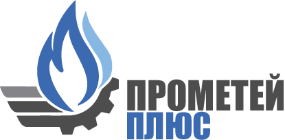 Прометей Плюс